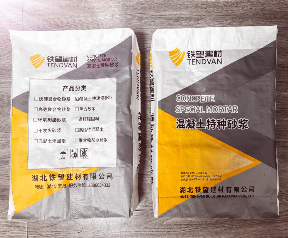 东河镇封锚砂浆