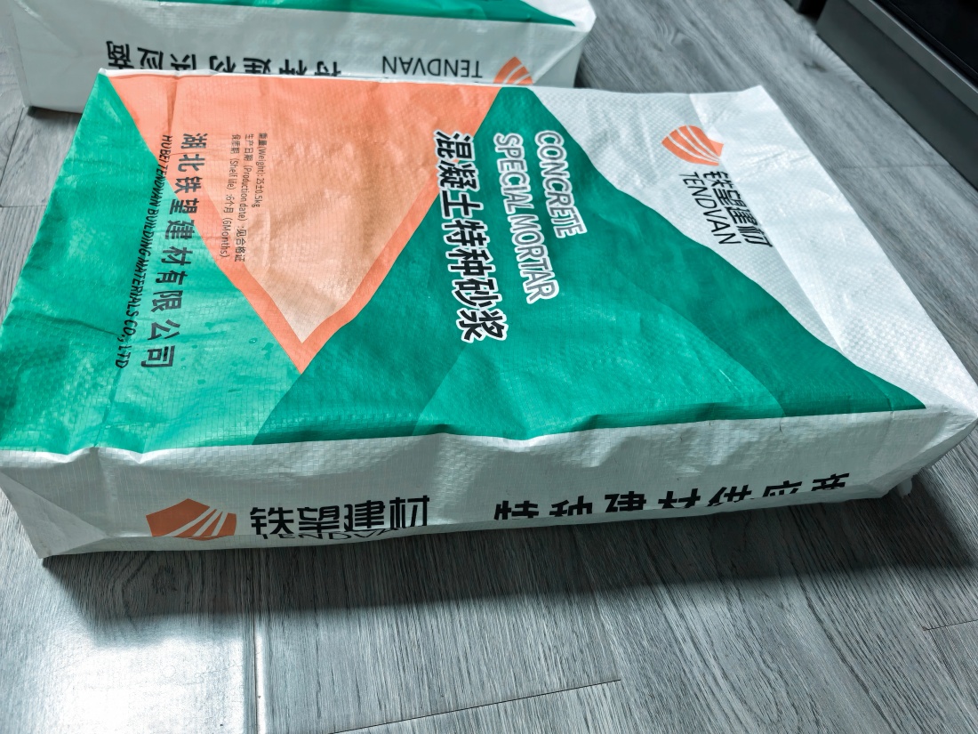 东河镇抗裂密实剂