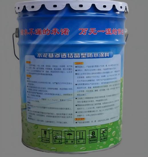 东河镇水泥基渗透结晶防水涂料